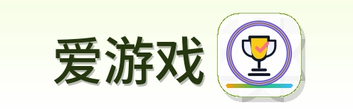 爱游戏 Logo